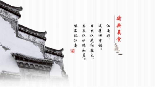 美食節(jié)今日開啟?。。? title=