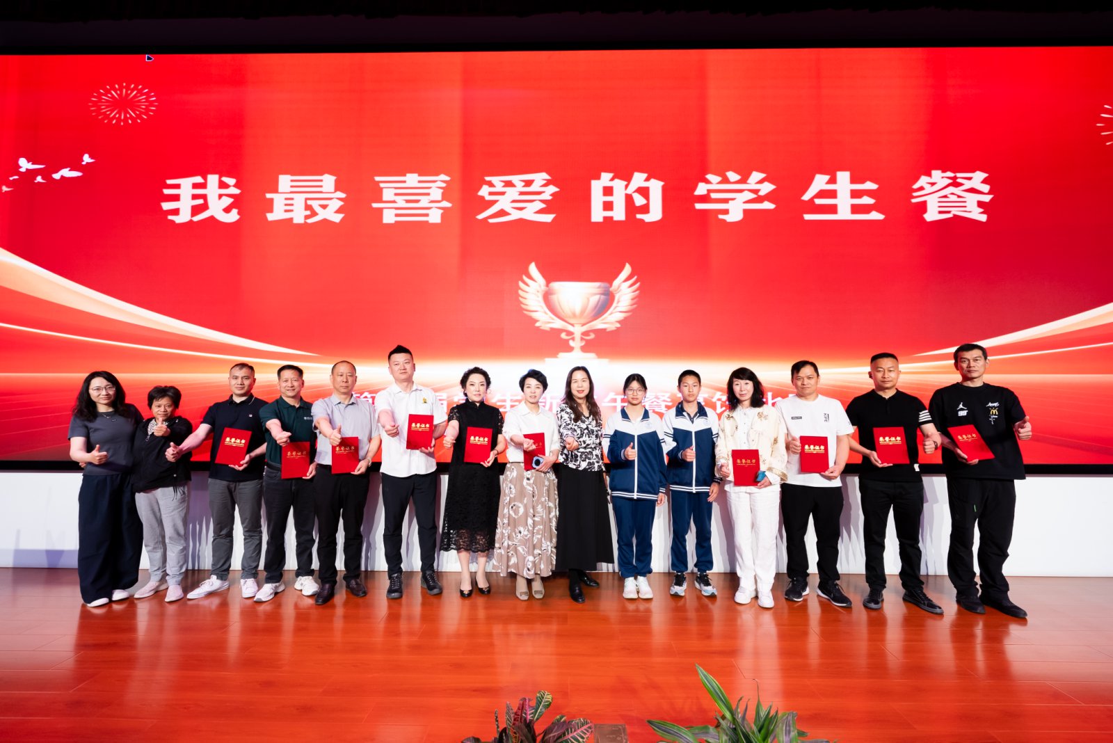 創(chuàng)新食譜繪美味健康畫卷，圣禾載譽(yù)而歸續(xù)寫學(xué)生餐暖心新篇章